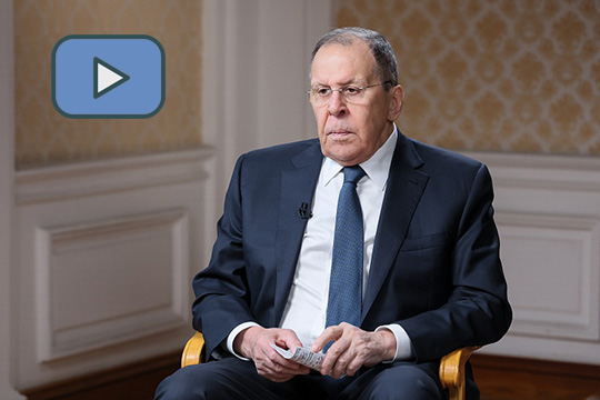 Интервью С.В.Лаврова телеканалу «RT»