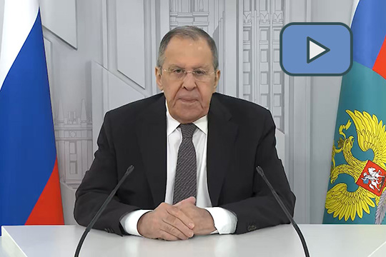 Видеообращение Министра иностранных дел России С.В.Лаврова к участникам Второй международной конференции «Россия и Индия: к новой повестке двусторонних отношений» (Москва, 23 марта 2026 года)