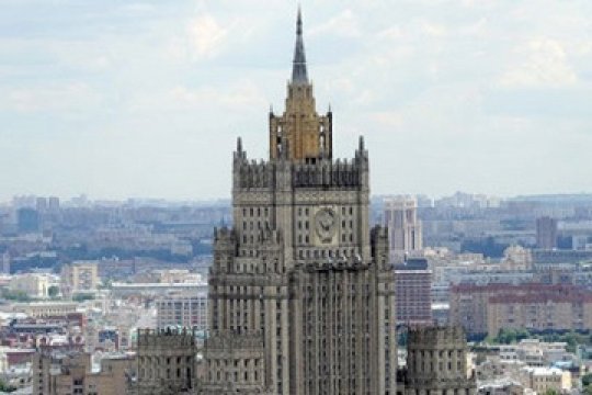  В МИД РФ рассказали об ответе на очередной пакет санкций ЕС