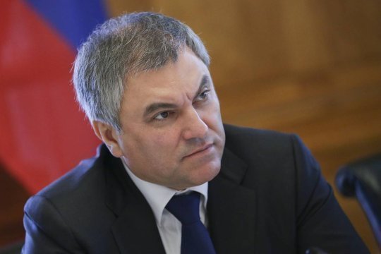 Володин: причастные к изъятию активов РФ в ЕС закончат в долговой яме