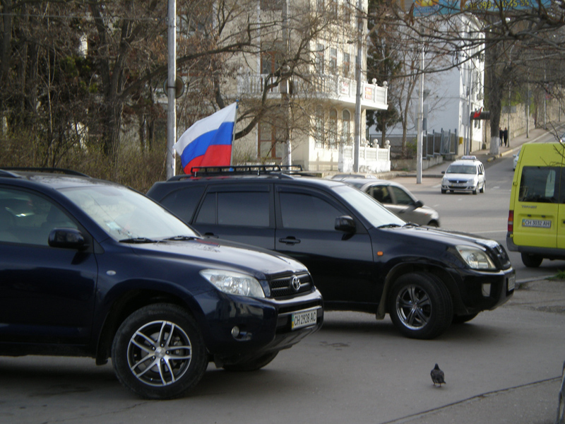 Авто с Российским флагом