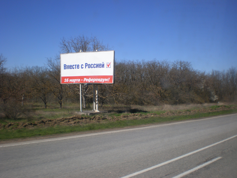 Такие плакаты были развешаны по всему Крыму