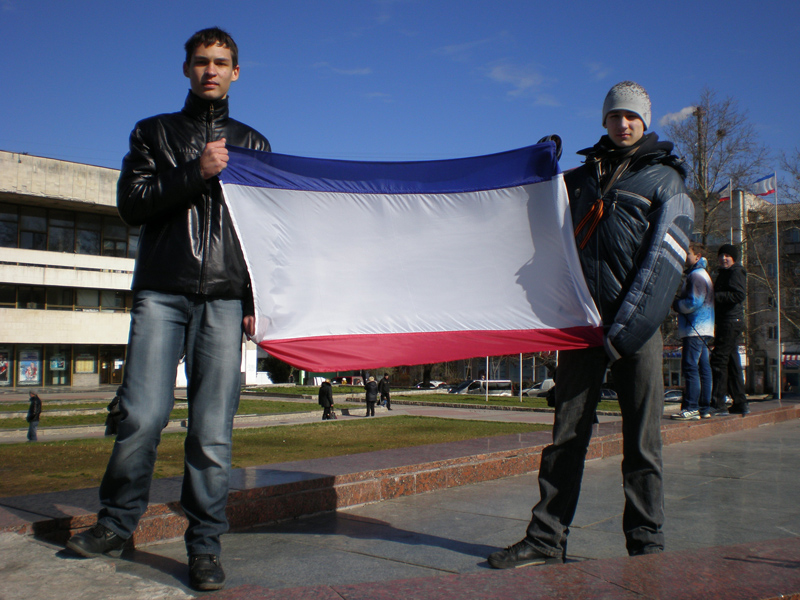 Молодые симферопольцы с флагом Республики Крым