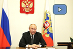 Обращение Владимира Путина к участникам и гостям X Московской конференции по международной безопасности