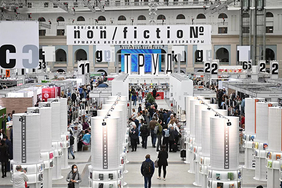 Нон-фикшн-27: открываем новые имена