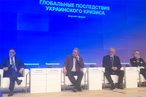 Глобальные последствия украинского кризиса: вызовы для России и мира