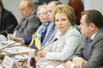Спикер СФ выступила за синхронную ратификацию Договора о Евразийском экономическом союзе