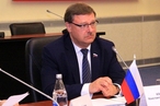 К.Косачев: Позиция России по ключевым вопросам международной повестки дня услышана и получила поддержку на Форуме в Абу-Даби