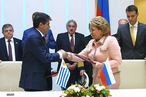 Валентина Матвиенко и глава парламента Уругвая Рауль Сендик высказались за активизацию двусторонних  связей