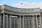 МИД Украины: назначения посла в России пока не планируется