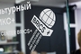 Больше 20 стран усилили гуманитарную повестку через медиацентр БРИКС+ в Москве