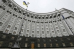 Правительство Украины пригрозило Никарагуа санкциями за открытие консульства в Крыму