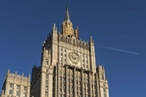 МИД РФ: списки ответных санкций против Запада готовы