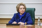 В. Матвиенко предложила посвятить одну из тематических сессий четвертого Евразийского женского форума защите традиционных семейных ценностей