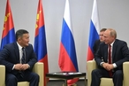 Монголия и Россия нуждаются друг в друге