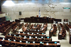 Делегация Совета Федерации предложила Кнессету Израиля провести обмен методиками противодействия терроризму