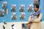Иран накануне выборов президента страны: кандидаты и перспективы