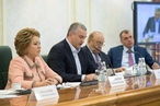 В. Матвиенко провела заседание Организационного комитета III Международного Ливадийского форума