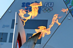 Столичная эстафета огня Паралимпийских игр