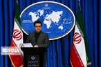 В МИД Ирана обвинили США в прикрытии государственного терроризма