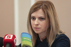 «Работа прокуратуры Крыма оценена на «хорошо»