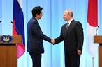 Абэ заявил о желании «прийти к расцвету японо-российских отношений»
