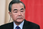 Глава МИД Китая предложил начать процесс расширения БРИКС