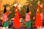 Новый этап китайско-афганского партнёрства