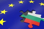 Болгария готовится к председательству в Европейском Союзе