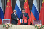 Исторический визит Путина в Китай коронован 51 соглашением