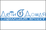 «Дети дождя»