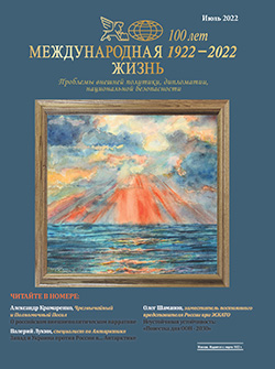 Аннотация к журналу №7, июль, 2022