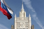 Посол США в России покинул здание МИД РФ