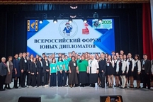 Форум «Дипломатов будущего» в Кумертау