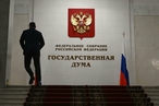 В Госдуме отреагировали на слова Арестовича о «возвращении» Крыма военным путем