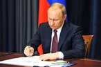 Президент В.Путин подписал указ об утверждении доктрины информационной безопасности Российской Федерации
