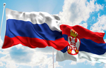Россия и Сербия договорились о сотрудничестве в борьбе с организованным криминалом и терроризмом