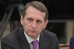 Нарышкин предупредил о готовящихся провокациях во время выборов в России