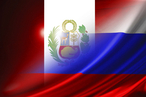 Россия-Перу: отношения на подъеме