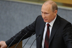 Указ «О мерах по реализации внешнеполитического курса Российской Федерации»