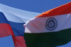 Российско-индийский диалог: новый этап сотрудничества