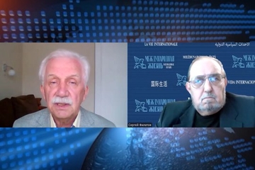 Английский фашизм и его влияние на Германию