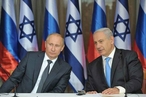 Путин и Нетаньяху обсудили по телефону российско-израильские отношения