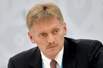 Песков заявил о готовности России защищать свои интересы в связи с «Северным потоком - 2»