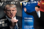 Американо-китайское торговое перемирие: осторожный оптимизм или разумный пессимизм?