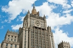 В МИД России объявили о высылке двух болгарских дипломатов