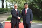 Совместное заявление РФ и КНР о новом этапе отношений всеобъемлющего партнерства и стратегического взаимодействия