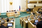 Сенаторы ратифицировали Соглашение между Российской Федерацией и Княжеством Лихтенштейн об упрощении процедуры выдачи виз гражданам обеих стран