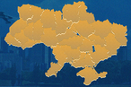 Украина: роль регионов