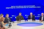 Преступления ВСУ: пытки российских военнопленных - документальные свидетельства